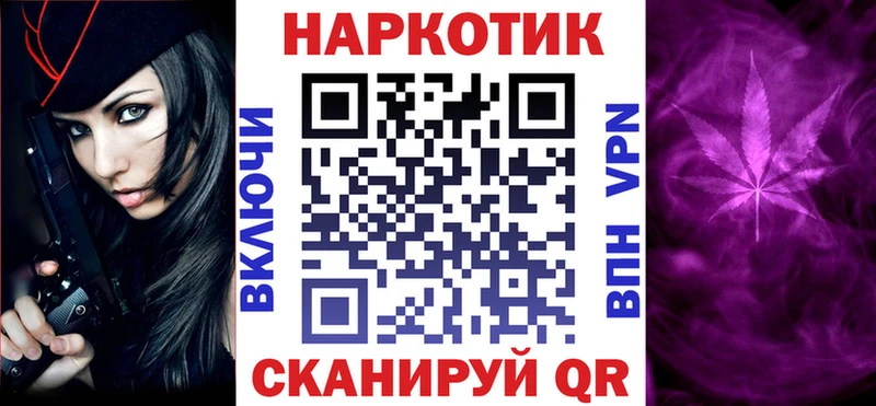Магазины продажи наркотиков Выкса А ПВП  Меф мяу мяу  ГАШ 