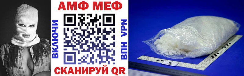 Amphetamine 97%  hydra рабочий сайт  Выкса 