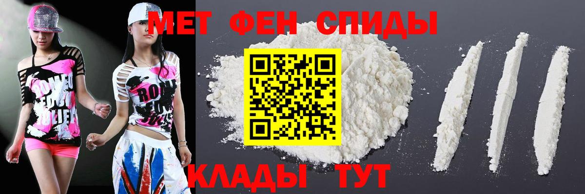 Амфетамин Premium Выкса