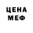 МДМА crystal radioactivestardust