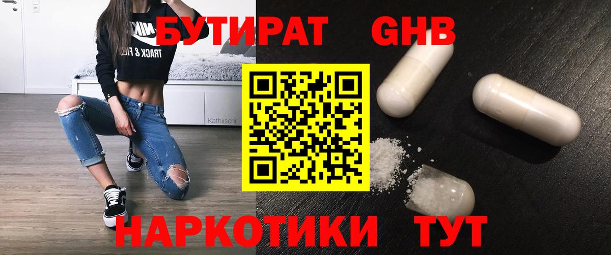 Метадон Выкса