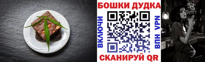 Еда ТГК марихуана  Выкса 