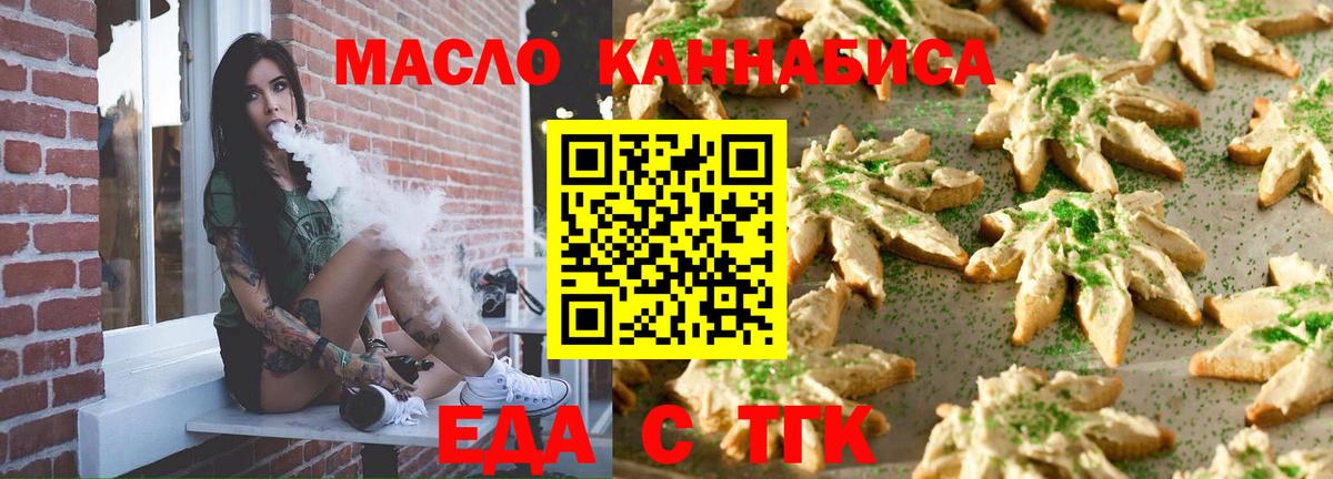 Меф МЯУ МЯУ   Выкса  НБОМе  Кокаин  ГАШ  МАРИХУАНА  Вход с VPN  A-PVP СОЛЬ  