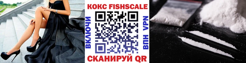 Cocaine Колумбийский  Выкса 