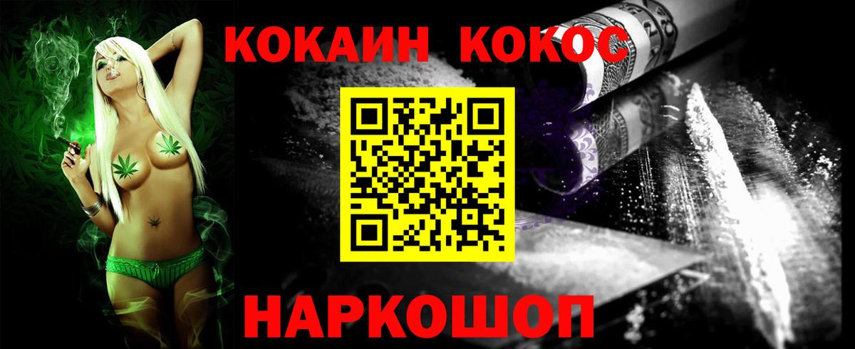 Кокаин Columbia  где найти   Выкса  Вход с VPN 