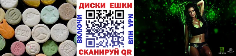 ЭКСТАЗИ 99%  hydra ссылка  Выкса 