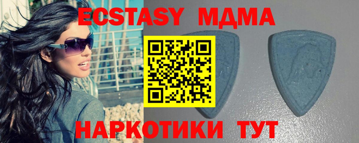 Экстази TESLA Выкса