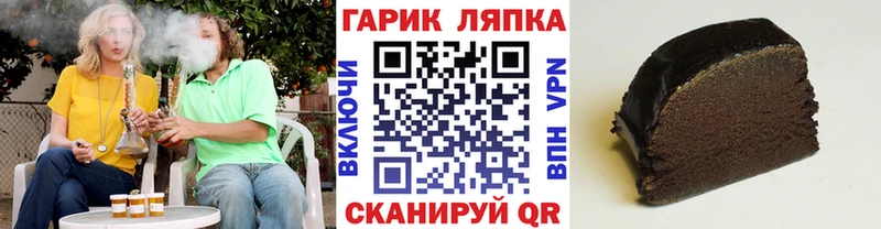 Гашиш hashish  Выкса 