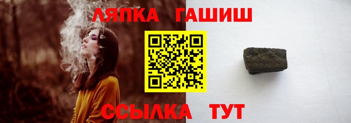 Выкса  ГАШ Ice-O-Lator  ГАШИШ гашик  Вход с VPN 