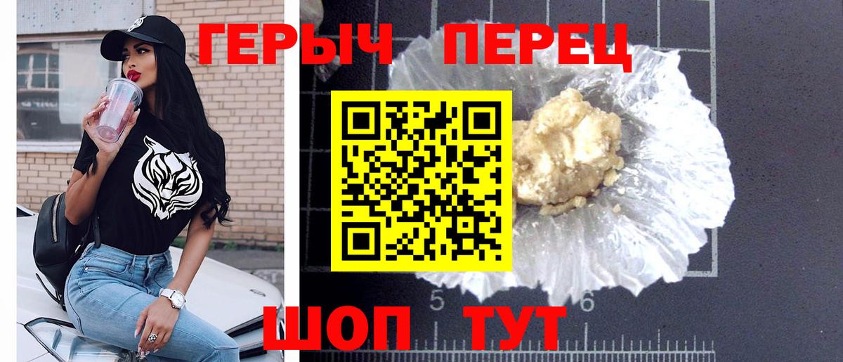 Героин Афган Выкса