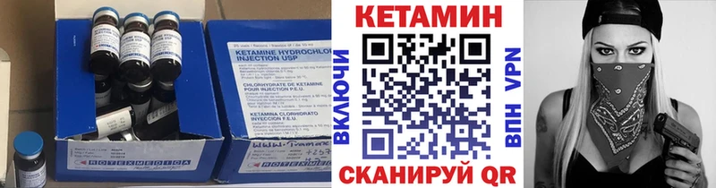 где купить наркоту  Выкса  Кетамин ketamine 