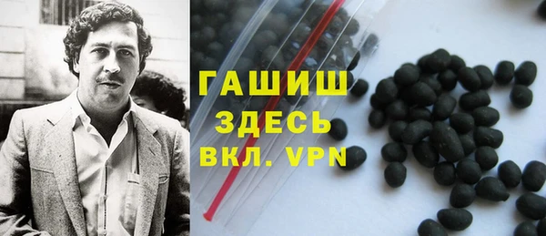 гашиш Аркадак