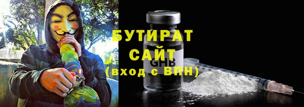 твердый Армянск