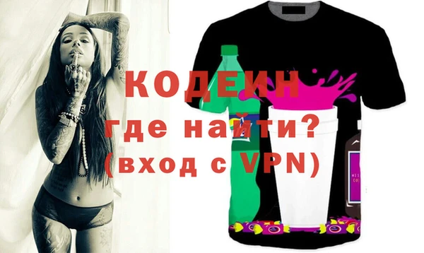 ALPHA PVP Арсеньев