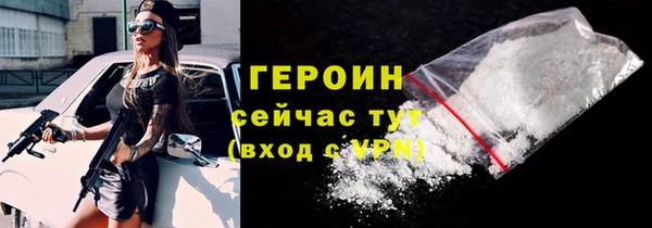 твердый Армянск