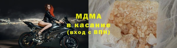 ALPHA PVP Арсеньев