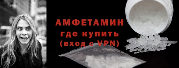ALPHA PVP Арсеньев