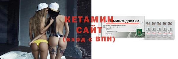 ALPHA PVP Арсеньев