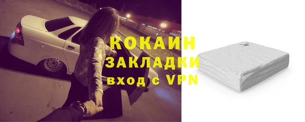 твердый Армянск