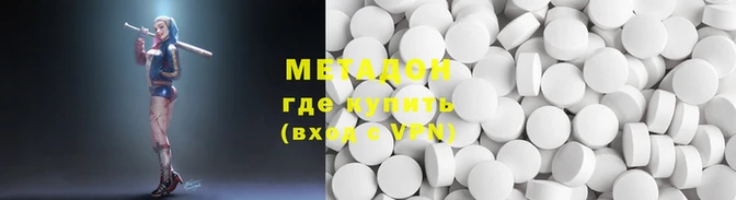 альфа пвп VHQ Алексеевка