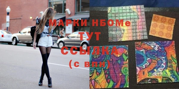 ALPHA PVP Арсеньев