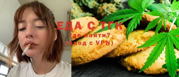 ALPHA PVP Арсеньев
