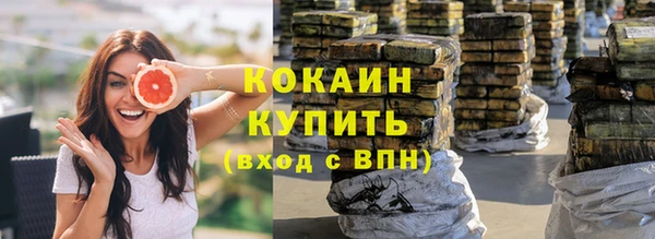 ALPHA PVP Арсеньев