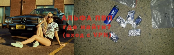 твердый Армянск
