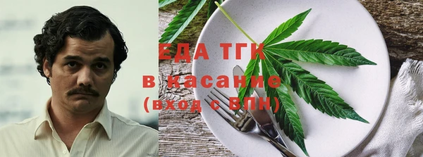 твердый Армянск