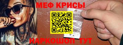 винт Балашиха