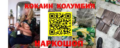винт Балашиха