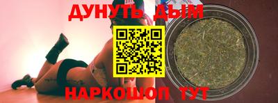 винт Балашиха