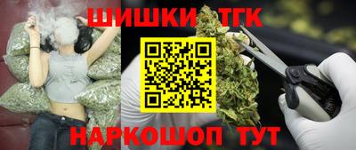 винт Балашиха