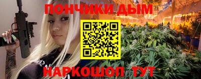 COCAINE Балахна