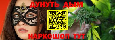винт Балашиха