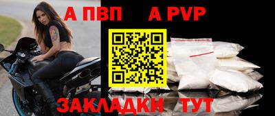 винт Балашиха