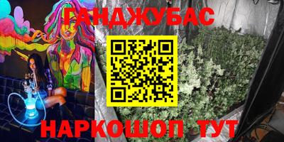 винт Балашиха