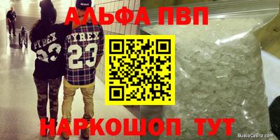 COCAINE Балахна