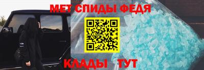 винт Балашиха