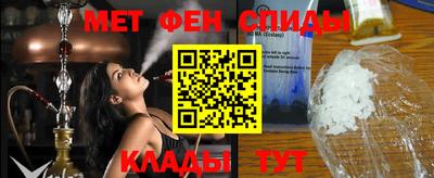винт Балашиха