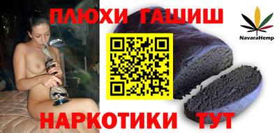винт Балашиха