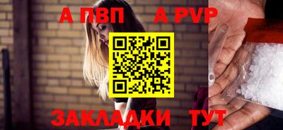 винт Балашиха