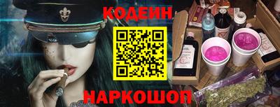COCAINE Балахна