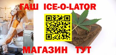 винт Балашиха