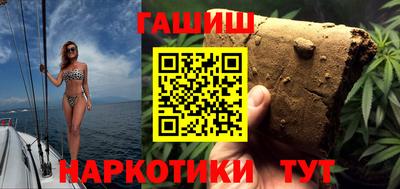 винт Балашиха