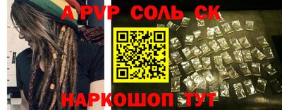 COCAINE Балахна
