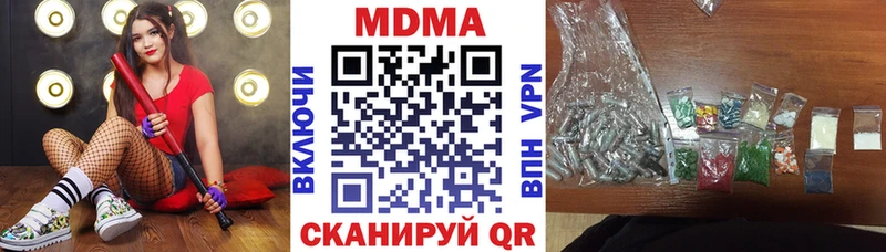 omg как войти  Выкса  МДМА VHQ 