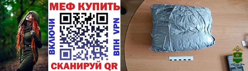 даркнет какой сайт  цены   Выкса  МЯУ-МЯУ mephedrone 