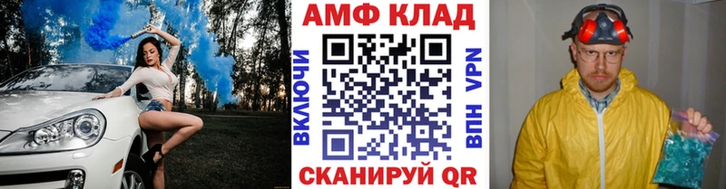 МЕТАМФЕТАМИН кристалл  Выкса 