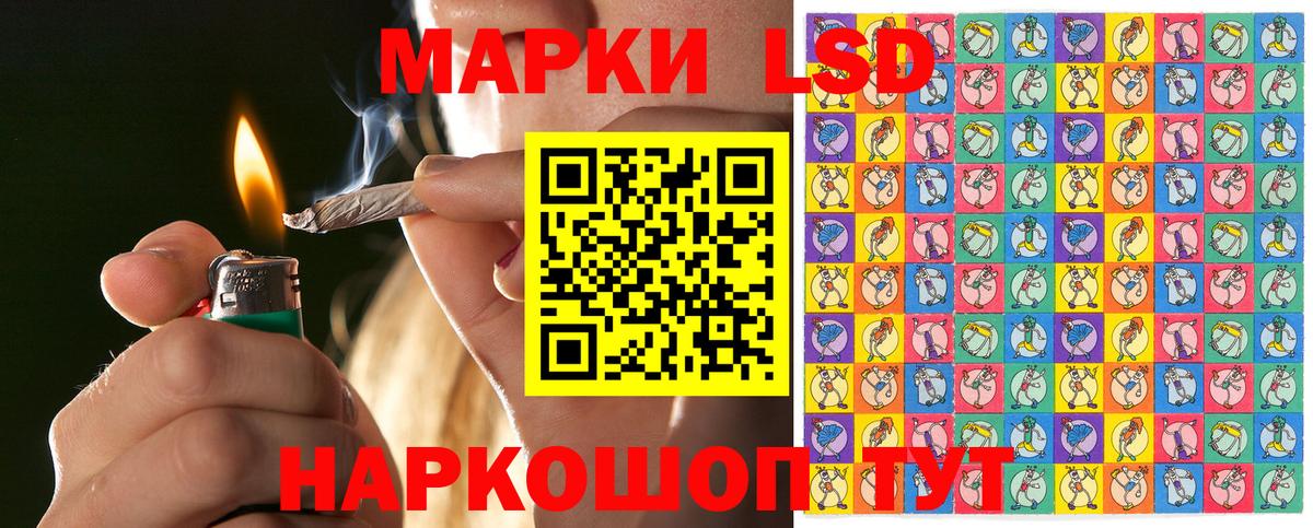 Марки N-bome 1,5мг Выкса